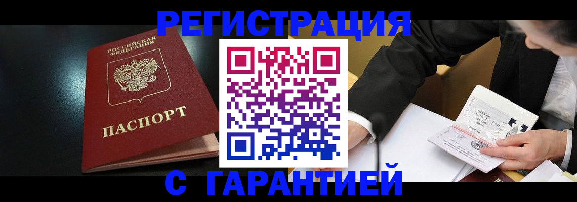 регистрация для дет. сада в Лузе